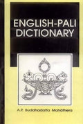 EnglishPali Dictionary