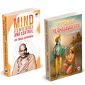 The Yoga Of The Bhagwad Gita | Mind : Its Mysteries And Control | Sri Krishna Prem | Sri Swami Sivananda | English Books | Combo