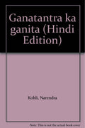 Gantantra Ka Ganit