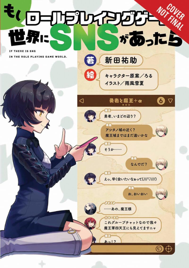 If the RPG World Had Social Media..., Vol. 1 (manga)