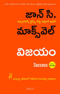 Success (Telugu)