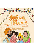 Guru Purab Mubarak (Punjabi)