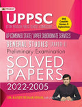UPPSC (Uttar Pradesh Public Service Commission) UP Combined State/Upper Subordinate Services General Studies (PaperI) Prelimina