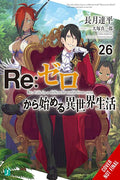 Re:ZERO Starting Life in Another World, Vol. 26 (light novel) (Volume 26) (Re:ZERO Starting Life in Another World, 26)