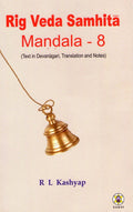 Rig Veda Samhita  8th Mandala