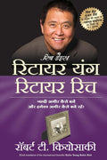 (RETIRE YOUNG RETIRE RICH) (Hindi Edition)
