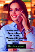 Smartphone At Rs. 300. : Maneeshdhauni Stories Of The Soil
