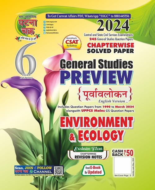 Preview Environment and Ecology Part6 2024 (24120C)