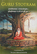 Guru Stotram