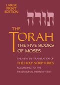 The Torah: The Five Books of Moses, The New Translation of The Holy Scriptures According to the Traditional Hebrew Text (Five Bo