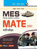 Military Engineering Services: MATE (SSK) Recruitment Exam Guide (MES)
