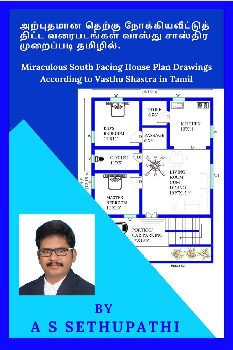 Arputhamaana Therkku Nookkiya Veetuth Thitta Varaipadangal Vastu Shasthira Muraippadi Tamilil. /          . : Miraculous South F