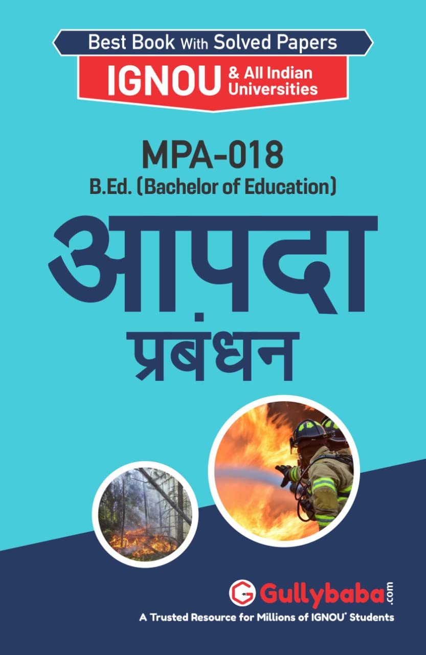 MPA018 Disaster Management in Hindi Medium