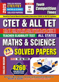 English Medium CTET VIVIII Math & Science Solved Papers 2025