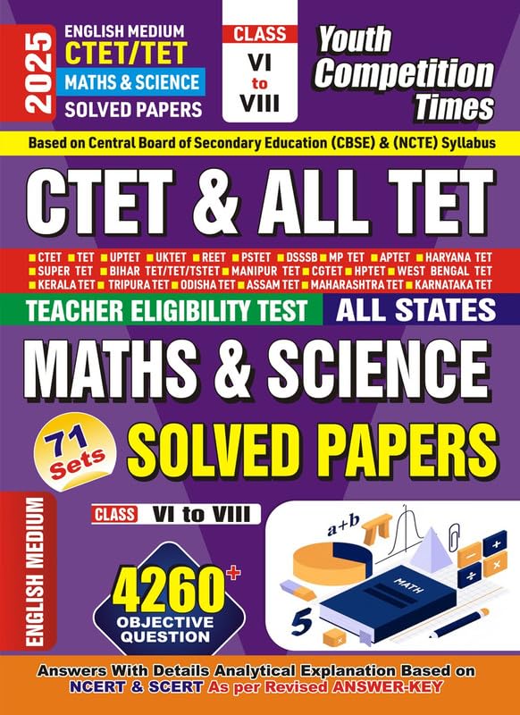 English Medium CTET VIVIII Math & Science Solved Papers 2025