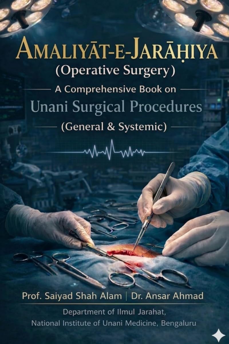 AMALIYATEJARIYA (Operative Surgery): A Comprehensive Book on Unani Surgical Procedures (General & Systemic)