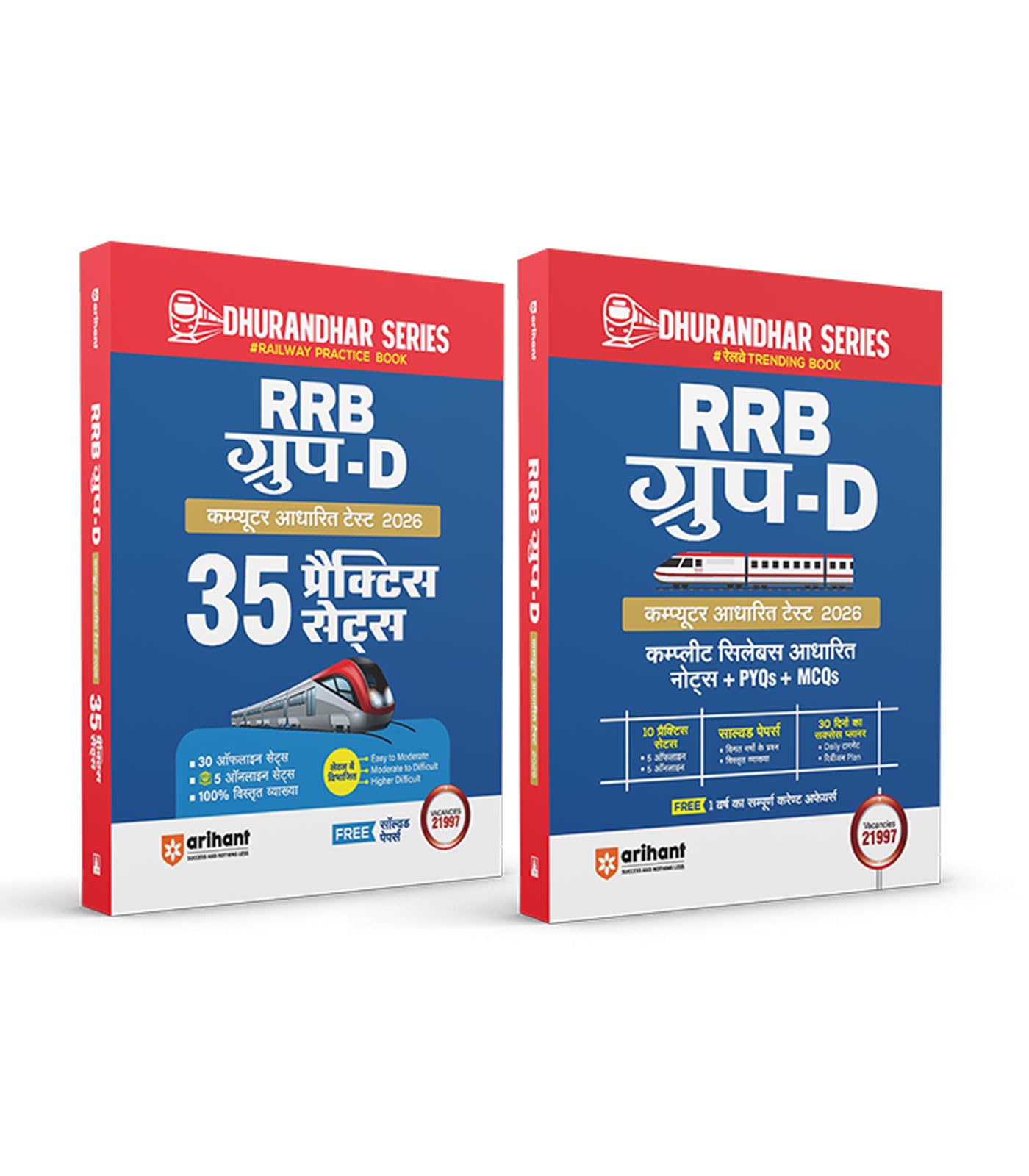 Arihant RRB GroupD Computer Based Test (CBT) 2026 Combo | Dhurandhar Series | Theory Notes + Previous Year Questions + 35 Pract