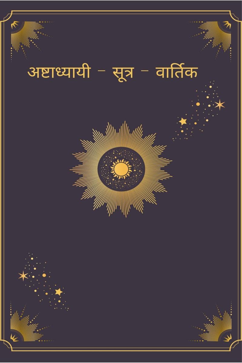 Ashtadhyayi  Sutra  Vartika /     