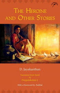 The Heroine And Other Stories (P.B)