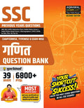 Examcart SSC Mathematics Question Bank by DP Singh | Chapter, Type & Examwise 39 Chapters & 6800+ Previous year questions (PYQs