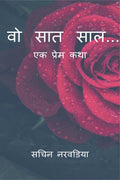 Vo saat saal /    ... : Ek Prem Katha