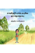 Savitribai Phule  Indian educationalist /      