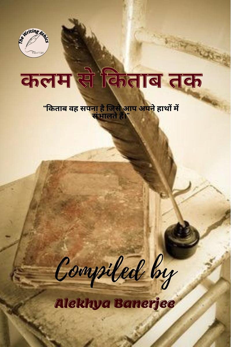 KALAM SE KITAAB TAK /    