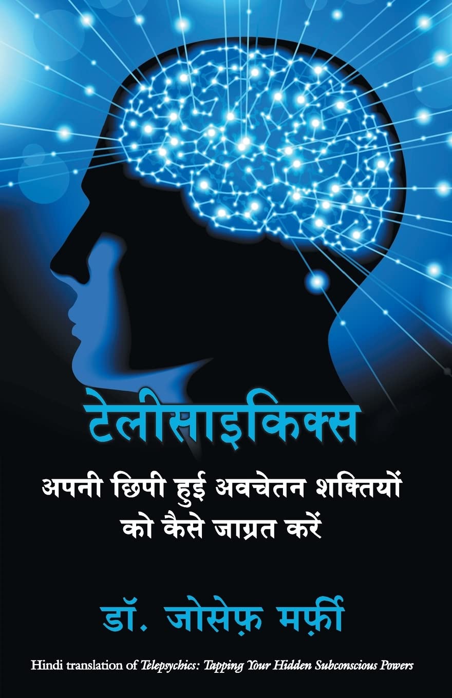 Telepsychics [Paperback] [Sep 29, 2015] Joseph Murphy