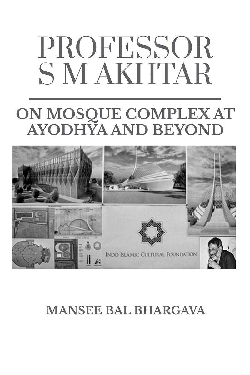 PROFESSOR SM AKHTAR : ON MOSQUE COMPLEX AT AYODHYA AND BEYOND