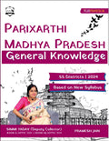 Parixarthi Madhya Pradesh General Knowledge 2024 | MPGK | MPPSC New Syllabus | MPESB and All Other Exams