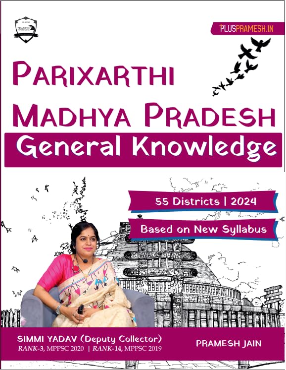 Parixarthi Madhya Pradesh General Knowledge 2024 | MPGK | MPPSC New Syllabus | MPESB and All Other Exams