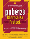 PNB@128  Bharose Ka Prateek