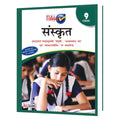 Sanskrit 9Th (2021)