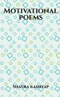 Motivational Poems