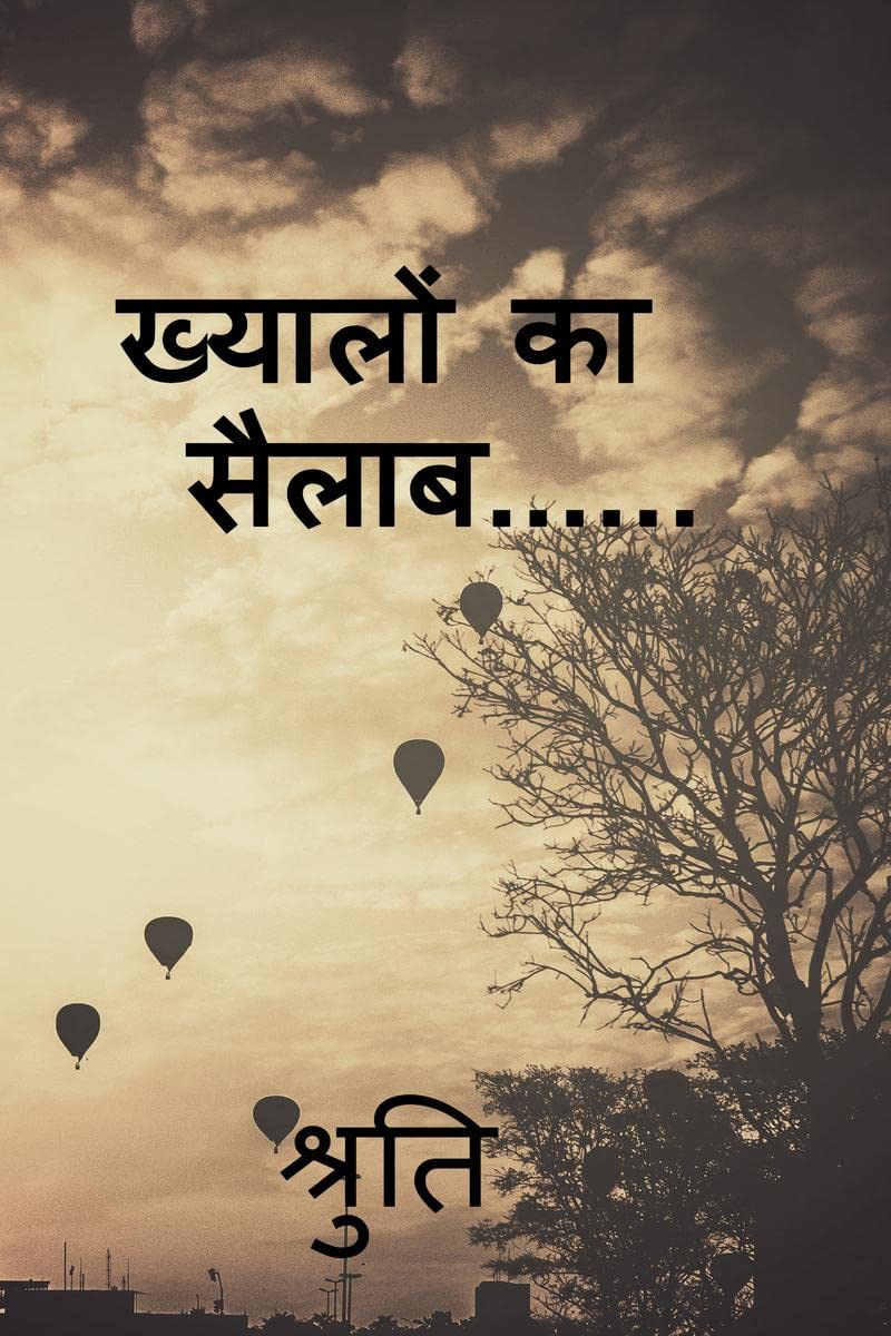 Khayaalon Ka Sailaab........ /    ......