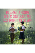 Bal Sanskar: A Modern Guide To Daily Routine And Manners For Children