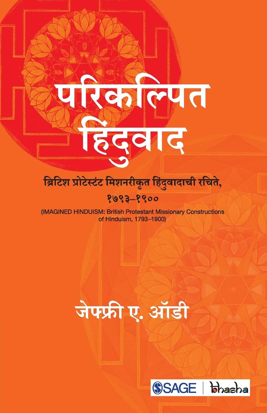 Parikalhit Hinduvad