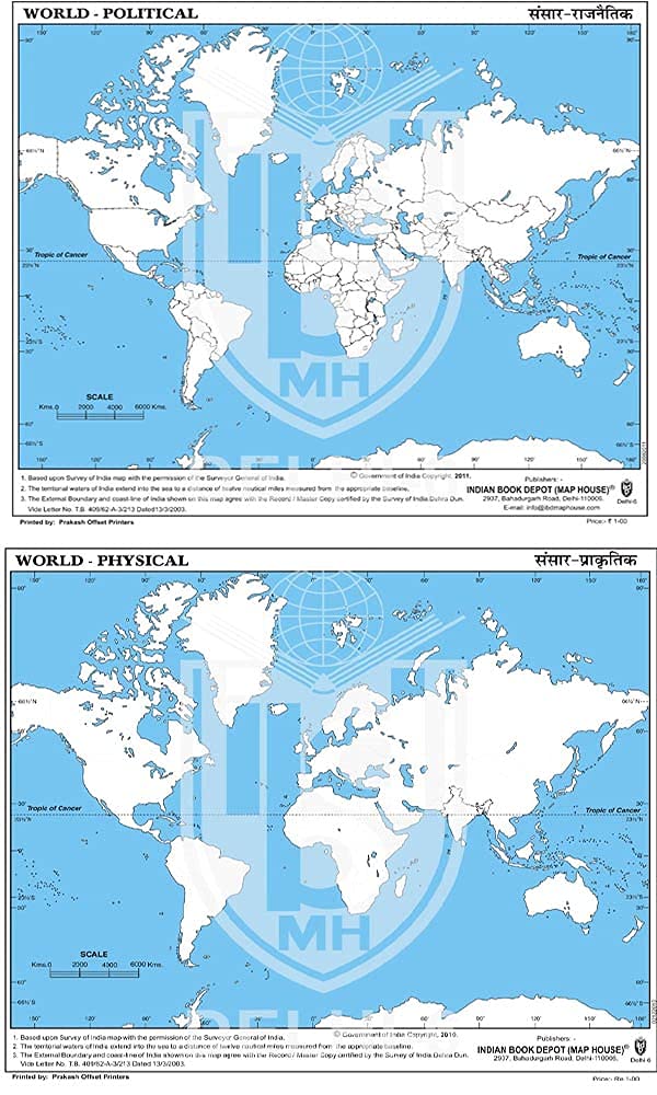 Practice Outline World Map 50 Political 50 Physical Maps By Indian Book Depot (Map House)