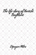 The Life Story Of Yoriichi Tsugikuni