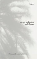 Poems and Notes