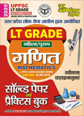 UPPSC LT Grade Mathematics Solved & Practice Book (Hindi Medium)