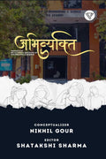 ABHIVYAKTI 2K24 / : WRITERS OF IPS ACADEMY INSTITUTE OF ENGINEERING AND SCIENCE