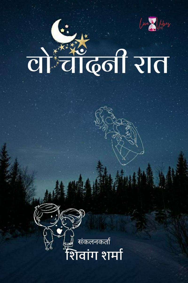 Woh Chandni Raat /   