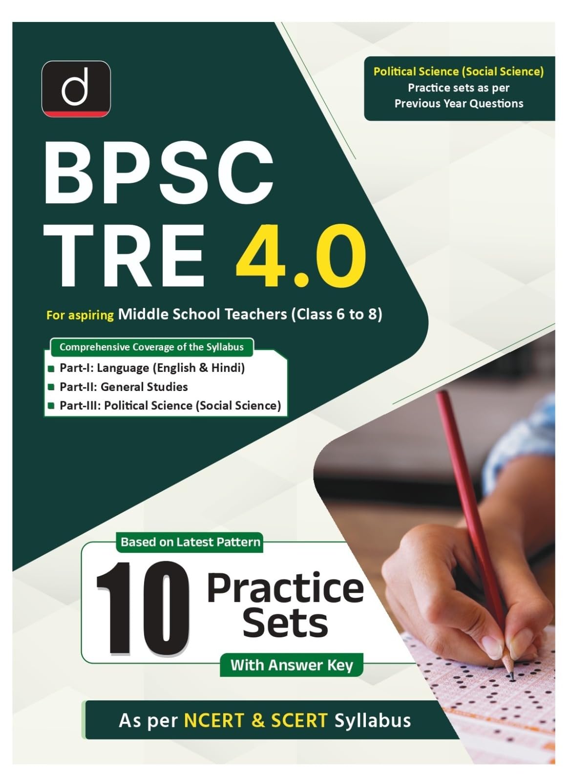 Bpsc Tre (Class 68) Practice Workbook (Political Science) English | Bihar Teaching Entrance Exam Book