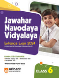 Jawahar Navodaya Vidyalaya Class 6 Guide for Exam 2024 (Old Edition)