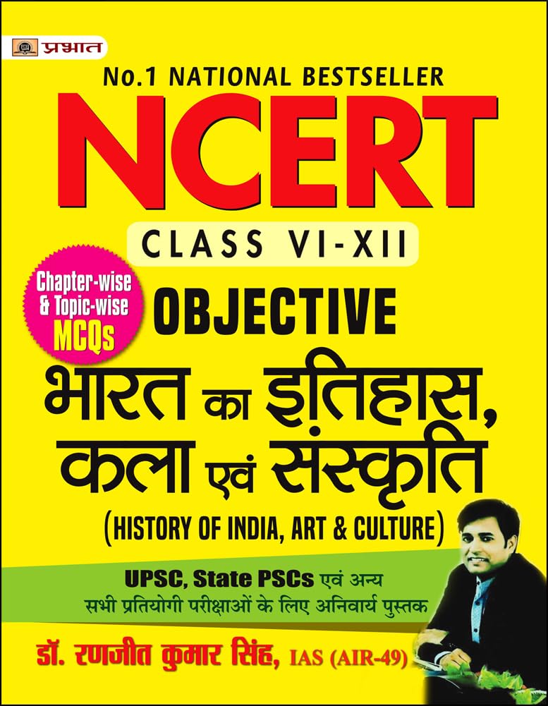 NCERT Class 612 Bharat Ka Itihas, Kala aur Sanskriti | Revised Syllabus 202324 | History Objective Based MCQ Book for UPSC Asp