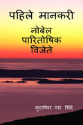 First Achiever /   :   