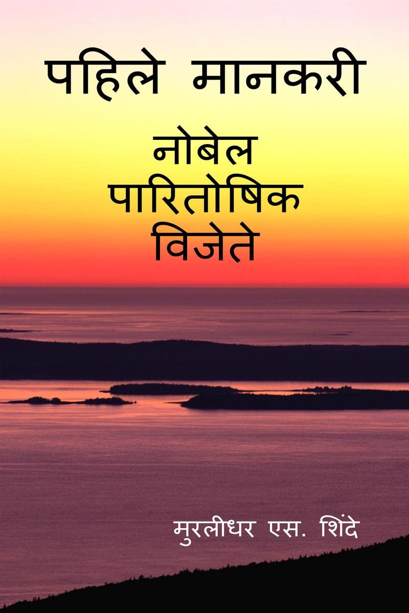 First Achiever /   :   