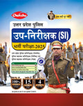 Chakshu Upsi Complete Practice Sets Book With Solved Papers For 2025 Exam