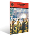 Jallianwala Bagh